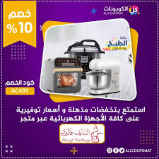 استمتع بتخفضات مذهلة و أسعار توفيرية على كافة الأجهزة الكهربائية عبر متجر السيف غاليري Drip Coffee Maker Coffee Maker Drip Coffee