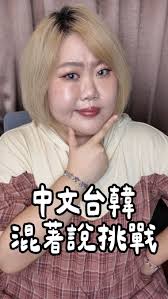 Annyeong LJ 안녕엘제이- 迷妹/迷弟們都知道韓國年齡的算法跟一般國際的算法不一樣換成韓國年齡立刻變老你們知道對一個快30歲的人來說