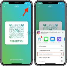 A simple scan will lead to the respective profile. Kak Sozdat Qr Kod Svoego Profilya V Instagram Yablyk