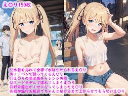 街中で、水泳で、温泉で冴え〇い彼女達を全裸丸出しにするエロ同人作品は好きですか？ - DLチャンネル みんなで作る二次元情報サイト！