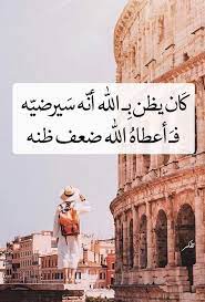 الحمدلله arabic quotes photo quotes cool words