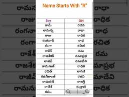 If you prefer the latest baby names over very rare baby names, take a look at these ten. Telugu Names Baby Boy And Girls Starting With R Letter Youtube