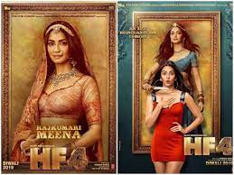 Meet Rajkumari Meena And Neha Akshay Kumar Unveils The Characters Played By Kriti Kharbanda In Housefull 4 Hindi Movie News Times Of India But download package has already the last version of gl wrapper, so you don't need download it separately. rajkumari meena and neha akshay kumar