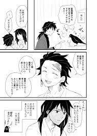 dễ thương おしゃれまとめの人気アイデア pinterest 心儀 蔡 漫画 滅 義