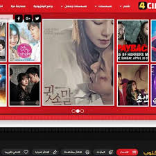 Check spelling or type a new query. ÙÙˆØ± Ø³ÙŠÙ…Ø§ ÙƒÙ„ÙˆØ¨ 4cimaclub Ù…Ø´Ø§Ù‡Ø¯Ø© Ø§ÙÙ„Ø§Ù… Ùˆ Ù…Ø³Ù„Ø³Ù„Ø§Øª Ø§ÙˆÙ† Ù„Ø§ÙŠÙ† Movie Posters Movies Poster
