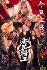 Tempat nonton #1 film layar kaca. Nonton Movie Dari Bintang Film Sub Indo Juraganfilm
