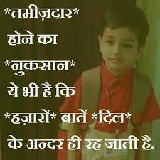  Difficult Mood Off Quotes Inpirational Quotes Life Quotes