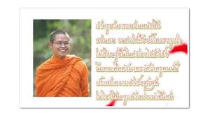 ตรงกับวันที่ 16 มกราคม ของทุกปี ก่อนจะไปรู้ประวัติและที่มาของวันครู กรุงเทพธุรกิจออนไลน์ขอพาไปรู้จักส่วนสำคัญที่. à¸§ à¸™à¸„à¸£ à¹à¸« à¸‡à¸Šà¸²à¸• 16 à¸¡à¸à¸£à¸²à¸„à¸¡ à¹‚à¸•à¹‚à¸¢à¸• à¸² à¸š à¸ªà¸ª Youtube
