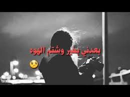كلـوله بعدني بخير بدون حقوق احلى حالات واتس اب Youtube