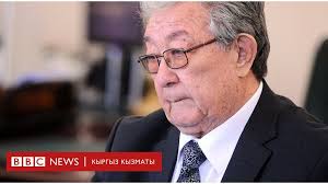 Жактыбы, жакпадыбы деген сыяктуу сөздөрдөн эркектин аялдын көзүнчө баасы түшөт. Beksultan Zhakiev DÒ¯jnÓ© Saldy Bbc News Kyrgyz Kyzmaty