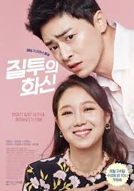 Streaming female boss hooker (2020) sub indo, nonton film bioskop, drama, dan serial tv favorit movie di lk21 online, layarkaca21 online terus update film. Download Drama Jealousy Incarnate Episode Subtitle Indonesia Adalah Drama Korea Jealousy Incarnate Watch Korean Drama Drama Korea