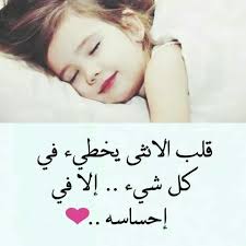 كلام يبهر العقل For Android Apk Download