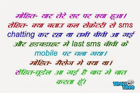 See more ideas about funny jokes in hindi, jokes in hindi, funny jokes. Pin On Love Quotes
