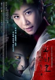 Mobius, agen tva yang akan diperankan owen wilson Grudge The Revolt Of Gumiho Wikipedia