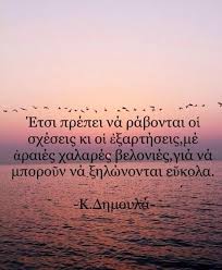 Και μόνον όταν κάποιος μας αγαπήσει, ερχόμαστε για λίγο, κι όταν δεν πεθαίνει ο ένας για τον άλλον είμαστε κιόλας νεκροί. Untitled