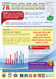 Permohonan kerja kosong baru di atas boleh dilakukan secara online. 2 Days Vgeniust In Ipoh Perak Subsidy Fee Just Rm170 00