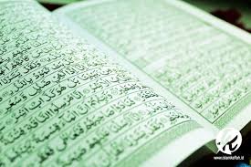 Read online quran surah no. Tafsir Al Quran Surah At Taubah Ayat 128 Sifat Rasulullah Mencerminkan Akhlak Qur Ani Islam Kaffah