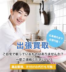 ゆづり葉リサイクル堂 広島県内で出張買取なら当店へ
