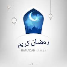 اجمل الصور رمضان كريم 2021 شارك بوستات رمضان كريم Ramadan Kareem Ramadan Most Beautiful Images
