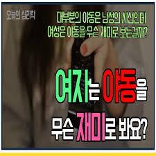 korean baksaya-beyond your most extreme dreams