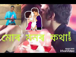 Does a user get notified when i save his post? Sad Love Assamese Whatsapp Status Video Assames Ringtone Song Download Viva Video Assamese Heart To Youtube