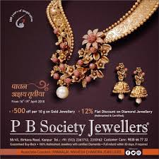 Grab The Offers Double Up The Joy Of Akshaya Tritiya 500 Off Per 10 G On Gold Jewellery 12 Flat Discount On Diamond Jewelry Gold Jewelry Diamond Jewelry