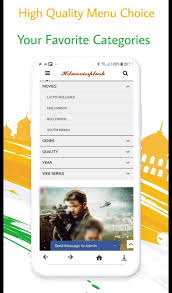 Hdmovieplus Fur Android Apk Herunterladen Hdmovieplus is the best and a very popular online website that lets you download exclusive hollywood, bollywood and several other movies, free of cost. apkpure com