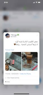 twitter smai9x drawing quotes instagram editing words quotes