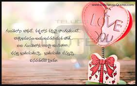 Beautiful Malayalam Love Romantic Telugu Quotes Whatsapp Status With Images Facebook Cover Malayalam Best Love Quotes Valentine Quotes Love Quotes With Images And the fact that you are here searching for perfect words to convey your feelings to. pinterest