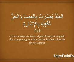Kata Mutiara Islami Bahasa Arab Dan Artinya Bahasa Kata Kata Motivasi Ucapan Tahun Baru