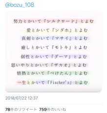 と 書い て と 読む