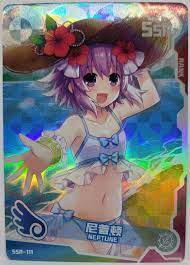 Hyperdimension Neptunia Neptune Foil Doujin Maiden Party Trading Card | eBay