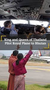FAMOUS PILOT FRIDAY: King and Queen of Thailand Thailand's King Maha  Vajiralongkorn and Queen Suthida are both licensed pilots—and they  personally flew their royal Boeing 737 from Bhutan back to Thailand  recently.