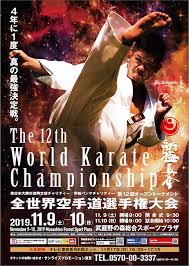 See more of wko europe on facebook. The 12th World Open Karate Championship Wko Kyokushin Karate Portal