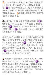 ナス 年齢表記ない方ブロック on twitter in 2021 twitter