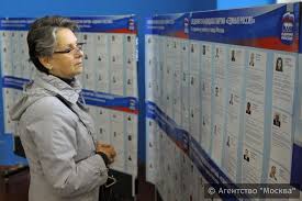 Голосование пройдёт в 45 избирательных округах, от которых выберут 45 депутатов. Predvaritelnoe Golosovanie Edinoj Rossii Startovalo V Moskve Novosti Zelenograda Okruzhnaya Elektronnaya Gazeta Zelenograda