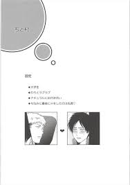 進撃の巨人 エロ漫画】ジャン×エレンの現代パロディ青姦アナルセックス。【無料 エロ同人】 | BL同人倉庫