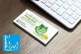 كروت البزنس الخاصة بمتجر ورق عنب دعاية إعلان طباعة تصميم كروت بزنس كارد بروشورات لوحات ستيكر رول أب فواتير سندات عق monopoly deal design monopoly