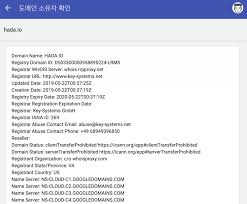Gmail 로 개인 도메인 이메일주소 만들기 - Gurus Blog