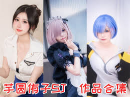 芋圆侑子个人简介，全部作品图片合集[25套]分享- 集兔堂