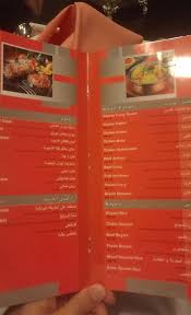 مطعم إيوان Ewanlounge المدينة المنورة الاسعار المنيو الموقع افضل المطاعم السعودية