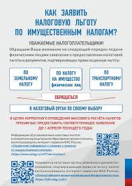 Oficialnyj Sajt Topchihinskogo Rajona Altajskogo Kraya