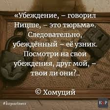 глуп тот человек который никогда не меняет своего мнения Pin Ot Polzovatelya Marcela Rusu Na Doske Doktor Pravdivye Citaty Vdohnovlyayushie Citaty Citaty