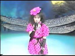 戸川純 玉姫様 様 アートフォト ヴィジュアル系