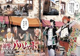 Shingeki No Bahamut Twin Heads Shingeki No Bahamut Genesis Wiki Fandom Shingeki no bahamut (神撃のバハムート, shingeki no bahamūto), also know as rage of bahamut is a phone card battle game developed by cygames and published by dena co. shingeki no bahamut twin heads