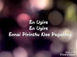 Download the raaga app for your mobile. Ennuyireh Malaysian Tamil Love Song Fan Made Lyrical Video Youtube