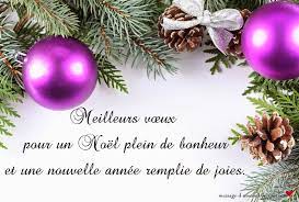 Vous recherchez une belle carte de noël à imprimer chez vous ? Textes Pour Souhaiter Un Joyeux Noel Message D Amour
