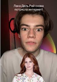 Лана Показала Лицо