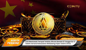 Berikut daftar 7 mata uang tertinggi di dunia yang nilainya mengalahkan dollar as seperti dilansir dari remitr, jumat (20/11/2020). Eos Menduduki Tempat Teratas Bitcoin Berada Di Tangga Ke 11 Dalam Senarai Kedudukan Matawang Kripto Terkini China Coin My