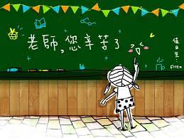 梧棲老先覺麻辣窯燒鍋- 老師辛苦了謝謝你來店用餐有優惠喔！ | Facebook